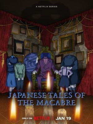 From the mind of horror manga maestro Junji Ito comes a spine-tingling selection of some of his most bizarre, disturbing and terrifying tales.