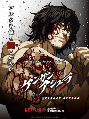 Kengan Ashura Season 1