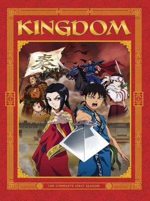 Kingdom là chuyển thể từ manga cùng tên của tác giả Yasuhisa Hara. Đây là một bộ anime lịch sử, lấy bối cảnh Trung Quốc trong thời kỳ Chiến Quốc và tập trung vào cuộc chiến tranh và chính trị thời kỳ này.Mùa đầu tiên giới thiệu câu chuyện về Shin, một thanh niên nông dân mơ ước trở thành một tướng quân vĩ đại. Cậu gia nhập quân đội và dần trở thành một chiến binh xuất sắc. Mùa này tập trung vào sự phát triển của Shin và các cuộc chiến đấu của cậu trong bối cảnh các cuộc chiến tranh và âm mưu chính trị.