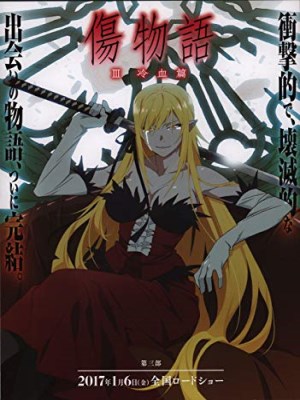 Kizumonogatari Part III: Reiketsu hen (Kizumonogatari Part III: Lãnh Huyết) - Với sự giúp đỡ của Meme Oshino, chuyên gia về sự hiện thân, Koyomi đánh bại ba thợ săn ma cà rồng mạnh mẽ: Dramaturgy, Episode and Guillotinecutter. Koyomi lấy lại tất cả các chi của Kiss-Shot-Acerola-Orion-Heart-Underblade để trở thành một con người một lần nữa. Nhưng, khi anh trở về Kiss-Shot, cô tiết lộ cho anh ta sự thật lạnh lùng về ý nghĩa của một ma cà rồng - một sinh vật của đêm. Không thể lấy lại những gì anh ta đã làm, Koyomi cảm thấy không có gì tiếc nuối và chỉ có thể phủ nhận số phận đáng sợ của mình. Trong khi Koyomi đang phải vật lộn để đối mặt với thực tế, người bạn Tsubasa Hanekawa đến với anh ta với một kế hoạch nào đó...