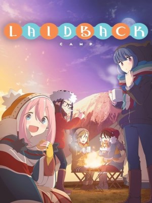 Laid-Back Camp (Yuru Camp) là một bộ anime ra mắt vào năm 2018, xoay quanh những cuộc phiêu lưu cắm trại của nhóm bạn trẻ tại Nhật Bản. Câu chuyện tập trung vào Rin Shima, một cô gái thích cắm trại một mình, và Nadeshiko Kagamihara, người mới bắt đầu khám phá sở thích này. Phim thể hiện vẻ đẹp của thiên nhiên, văn hóa cắm trại và tình bạn, với những khoảnh khắc nhẹ nhàng, hài hước và ấm áp. Các nhân vật thường chia sẻ kinh nghiệm và mẹo cắm trại, tạo nên cảm giác gần gũi và thân thiện. Laid-Back Camp đã trở thành một tác phẩm được yêu thích nhờ vào phong cách nghệ thuật dễ thương và thông điệp tích cực về việc tận hưởng cuộc sống và thiên nhiên.