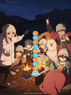 Laid-Back Camp Season 3