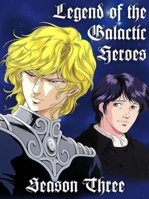 Legend of the Galactic Heroes Season 3