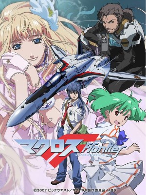 Macross Frontier là một series anime khoa học viễn tưởng, ra mắt vào năm 2008, thuộc franchise Macross nổi tiếng. Phim diễn ra trong tương lai xa, vào năm 2059, khi loài người đã di cư đến không gian và thành lập các thuộc địa. Câu chuyện xoay quanh chuyến hành trình của tàu vũ trụ Frontier, một trong những thuộc địa mới, đang phải đối mặt với những mối đe dọa từ các sinh vật ngoài hành tinh gọi là Vajra. Nhân vật chính, Alto Saotome, là một phi công trẻ có ước mơ trở thành một phi công chiến đấu. Cùng với các thành viên khác như Sheryl Nome, một ngôi sao ca nhạc nổi tiếng, và Ranka Lee, một cô gái với khả năng âm nhạc đặc biệt, họ phải chiến đấu để bảo vệ Frontier khỏi những cuộc tấn công của Vajra, đồng thời khám phá các mối quan hệ và tình cảm giữa họ.Macross Frontier nổi bật với sự kết hợp giữa hành động chiến đấu không gian, âm nhạc và yếu tố lãng mạn, cùng với các thiết kế nhân vật đẹp mắt và hình ảnh ấn tượng. Bộ phim đã nhận được nhiều lời khen ngợi từ cả khán giả và các nhà phê bình, khẳng định vị trí của nó trong dòng anime khoa học viễn tưởng. Series cũng đã dẫn đến nhiều sản phẩm phụ, bao gồm phim điện ảnh và nhạc.