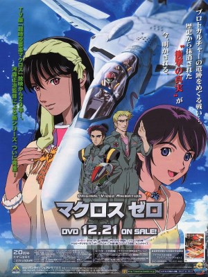 Macross Zero là một series anime tiền truyện của vũ trụ Macross, diễn ra vào cuối thế kỷ 20, trước các sự kiện của Macross gốc. Câu chuyện xoay quanh một phi công trẻ tên là Shin Kudo, người tham gia vào cuộc chiến giữa quân đội và một chủng tộc ngoài hành tinh gọi là Protoculture.Trong quá trình thực hiện nhiệm vụ, Shin phát hiện ra một cô gái ngoài hành tinh bí ẩn tên là Sara Nome, người có mối liên hệ đặc biệt với những bí mật cổ xưa của vũ trụ. Phim khai thác các chủ đề về tình yêu, sự hy sinh và mối liên hệ giữa con người với công nghệ, đồng thời mang đến những trận chiến không gian đầy kịch tính. Với phong cách hình ảnh ấn tượng và âm nhạc cảm động, Macross Zero mang đến một trải nghiệm thú vị cho người hâm mộ của thương hiệu Macross.