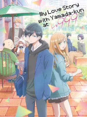 After her boyfriend breaks up with her for another girl, Akane Kinoshita decides she is going to make him regret his decision. Unexpectedly, however, she meets a socially awkward gamer who might just solve all of her problems.