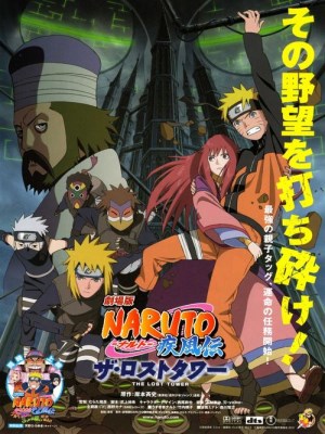 Naruto Shippuuden Movie 4: The Lost Tower (Naruto: Tòa Tháp Bị Mất) - Được giao nhiệm vụ một để đi bắt Mukade, một missing-nin ( ninja bỏ trốn ). Uzumaki Naruto đc sắp đặt vào di tích lịch sử vẻ vang đã bị tàn phá: Ouran, nơi Naruto truy đuổi các ninja đang làm việc cho Mukade và Mukade. Mục tiêu của Mukade đã được tiết lộ là để có một leyline hoạt động bên trong những sự tàn phá và hắn sẽ giải phóng sức mạnh của leyline, gây ra một ánh sáng để bao bọc Naruto và gửi Nar vào quá khứ, 20 năm trước khi mọi chuyện bắt đầu. Khi Naruto thức dậy trong quá khứ, Nar đã đc tiếp xúc, nói chuyện và chiến đấu cùng Người Cha Vĩ Đại, Hokage Đệ Tứ, Namikaze