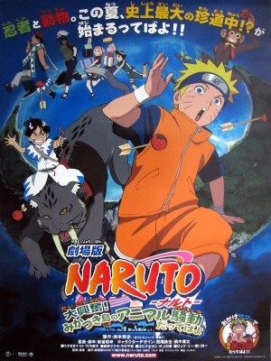 Naruto, Kakashi, Sakura và Rock Lee được phân công bảo vệ Michiru, hoàng tử của vùng đất của mặt trăng, trong khi anh ta đi du lịch khắp thế giới. Hoàng tử đã mua một con hổ Sham và toàn bộ rạp xiếc, đã trở thành sự bảo vệ của đội.