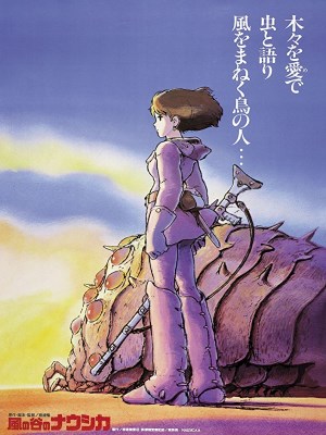 Nausicaa Of The Valley Of The Wind (Nausicaa&nbsp;-&nbsp;Công Chúa Của Thung Lũng Gió) là một bộ phim hoạt hình phiêu lưu viễn tưởng về ngày tận thế, được sáng tác và đạo diễn bởi Hayao Miyazaki, dựa trên manga cùng tên của ông. Phim kể về Nausicaä, cô công chúa trẻ tuổi của Thung lũng Gió, người bị kéo vào cuộc chiến với Tolmekia, một vương quốc tính dùng thứ vũ khí cổ xưa để tiêu hủy khu rừng của những con côn trùng khổng lồ đột biến. Nhiệm vụ của Nausicaä phải ngăn chặn người Tolmekia không tấn công những sinh vật này.