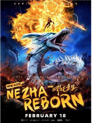 New Gods: Nezha Reborn