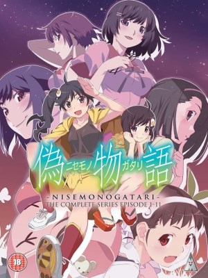 Nisemonogatari