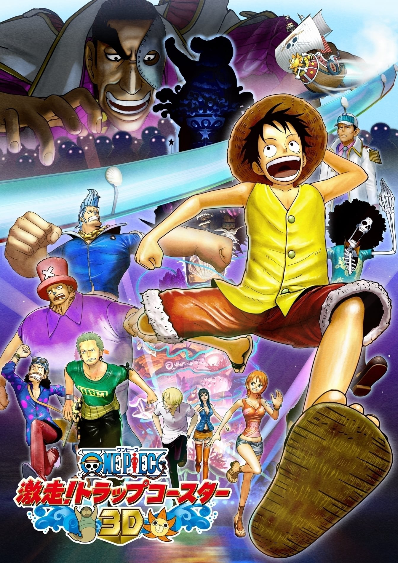 Luffy continues his voyage with the Straw Hat Pirates in hopes of becoming the Pirate King. That is until he crosses paths with one of the Marine’s most intelligent captains, Captain Trap. Determined to capture Luffy, the captain attacks the Thousand Sunny with various traps he created. His intention is to make Luffy his right hand man.