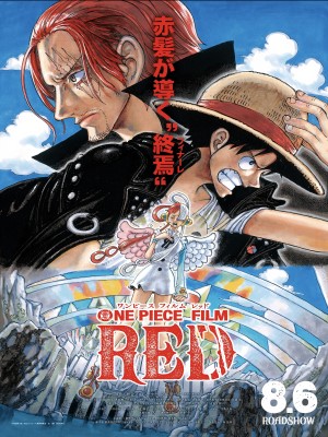 One Piece Film: Red (Đảo Hải Tặc: Red)&nbsp;kể về Bối cảnh One Piece Film Red diễn ra ở hòn đảo âm nhạc Elegia, nơi diva nổi tiếng bậc nhất thế giới tên Uta thực hiện buổi biểu diễn trực tiếp đầu tiên trước công chúng. Uta đứng trên sân khấu với một ước mơ giản dị rằng ” Âm nhạc của tôi sẽ khiến cho thế giới hạnh phúc”. Đằng sau hình ảnh cô ca sĩ sở hữu giọng hát được đánh giá là ở “Đẳng cấp hoàn toàn khác” là một thân thế vô cùng bí ẩn được che giấu. Băng hải tặc Mũ Rơm và các fan khác của Uta từ nhiều thế lực khác nhau như hải tặc lẫn hải quân đều đã cùng tề tựu về buổi biểu diễn này. Biến cố bắt đầu ngay khi sự thật kinh hoàng được tiết lộ rằng Uta chính là “con gái của Shanks”. Luffy và Uta lần đầu tiên hội ngộ sau lần gặp gỡ vào 12 năm trước tại Làng Foosha.