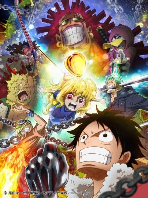 A girl named Olga is pursued by both the World Government and a man named Mad Treasure, as she is the only one who knows the location of the Pure Gold, a substance that can buy the entire world. Olga ends up sailing with the Straw Hat Pirates, and they journey to find the Pure Go... Read all