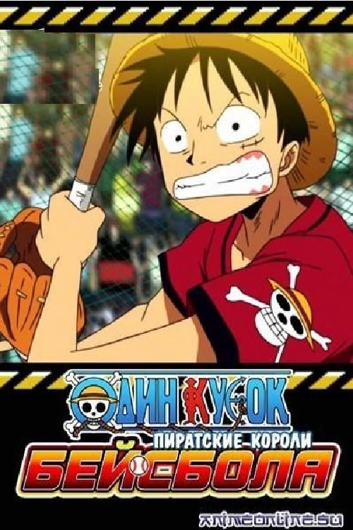 At a huge baseball stadium ship it's the Pirate Baseball King playoffs. Hosted by Bon Clay/Mr. 2 & Buggythe Clown. The Straw Hat Pirates are now up showing off their skills in baseball. All 7 of them are up against the Arlong Pirates(This includes Arlong, Momoo, Chuu, Kuroobi, Hacchi, and several Skypiea characters for backup on both teams). This is unlike any ordinary baseball game. As Arlong's team uses iron spiked balls instead of regular baseballs. To make Luffy and his team loose. After one strike out to another, it becomes 3-0 for the final inning. Will Luffy's team be able to defeat Arlong's team?