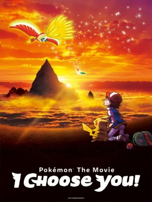 Pokémon the Movie: Tớ Chọn Cậu!