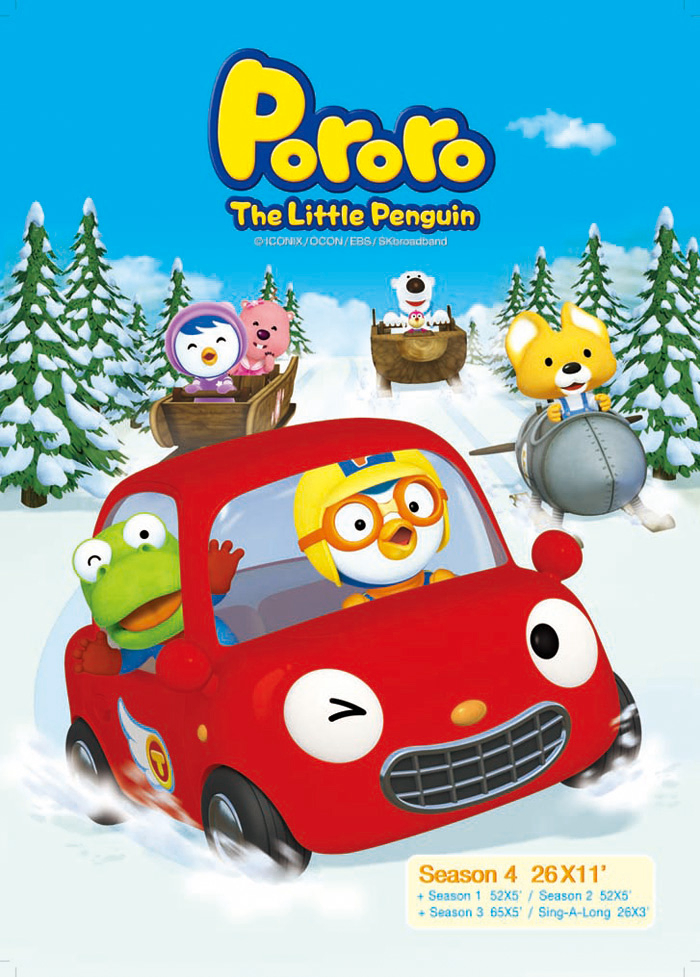 Pororo và bạn bè đã kết bạn với chiếc xe biết nói, Eddy phát minh ra cặp kính có thể đọc được suy nghĩ của mọi người còn Crong lại khiến cơ thể mình trở nên quá to lớn.