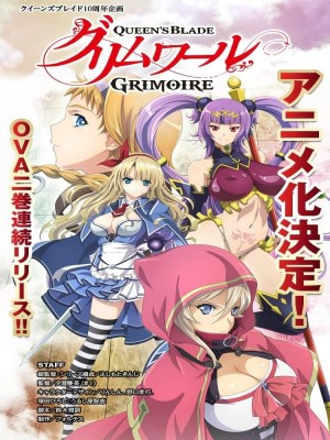 Queen's Blade: Grimoire là một phần trong series anime Queen's Blade, được phát hành vào năm 2013. Phần này là một spin-off của series gốc và tập trung vào việc khám phá sâu hơn về các nhân vật và bối cảnh trong thế giới của Queen's Blade. Câu chuyện diễn ra trong một thế giới đầy ma thuật và những cuộc chiến khốc liệt giữa các nữ chiến binh xinh đẹp. Grimoire giới thiệu những nhân vật mới cũng như mang trở lại những nhân vật quen thuộc từ các mùa trước. Phim không chỉ tập trung vào những trận chiến mà còn khám phá sâu hơn về các khía cạnh khác của câu chuyện, như ma thuật, bí ẩn và các tổ chức huyền bí trong thế giới của Queen's Blade.