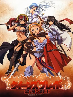 Queen's Blade: The Exiled Virgin là bộ phim đầu tiên trong loạt anime Queen's Blade, ra mắt vào năm 2009. Đây là một phần của loạt trò chơi thẻ bài nổi tiếng, mang đến cho khán giả một thế giới đầy những nữ chiến binh xinh đẹp và mạnh mẽ, mỗi người có những sức mạnh và kỹ năng riêng biệt. Câu chuyện xoay quanh các nhân vật nữ trong cuộc thi Queen's Blade, một giải đấu được tổ chức để tìm ra nữ hoàng mạnh nhất. Nhân vật chính, Elina, là một nữ tu sĩ trẻ tuổi, người quyết tâm tham gia cuộc thi để cứu lấy quê hương của mình khỏi một thế lực đen tối. Trong hành trình của mình, cô gặp gỡ và đối đầu với nhiều nữ chiến binh khác, mỗi người đều có lý do riêng để tham gia vào cuộc chiến này.