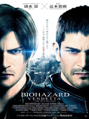 Resident Evil: Vendetta (Vùng Đất Quỷ Dữ: Nợ Máu)&nbsp;xoay quanh bộ ba Chris Redfield, Leon Scoot Kennedy và Rebecca Chambers có mặt ở thành phố New York để ngăn cản cuộc tấn công khủng bố sinh học đang bùng phát với zombie cũng như nhiều sinh vật đột biến quái dị hơn. Âm mưu phá hoại thành phố được thực hiện bởi nhân vật phản diện mang tên Glenn Arias.