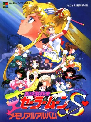 Sailor Moon Crystal Phần 2 tiếp tục cuộc phiêu lưu của Usagi Tsukino và những người bạn Thủy thủ đoàn khi họ phải đối mặt với những thử thách và kẻ thù mới. Phần này chủ yếu dựa trên phần "Black Moon" trong manga gốc của Naoko Takeuchi.Khi câu chuyện mở ra, Usagi và những người bạn của cô đối đầu với Black Moon Clan, một nhóm nhân vật phản diện đến từ tương lai quyết tâm chinh phục Trái đất và tiêu diệt Sailor Guardians. Kẻ phản diện bí ẩn và mạnh mẽ, Wiseman, thao túng gia tộc, đặc biệt tập trung vào Chibiusa, con gái của Usagi và Mamoru từ tương lai.Chibiusa, người ban đầu đến hiện tại để tìm kiếm sự giúp đỡ, đấu tranh với danh tính và nỗi sợ hãi của chính mình. Trong suốt mùa giải, Sailor Guardians nỗ lực bảo vệ cả Chibiusa và thế giới của họ trong khi khám phá ra sự thật đen tối đằng sau ý định của Black Moon Clan.Chủ đề về tình bạn, tình yêu và sự hy sinh nổi bật khi Usagi trưởng thành trong vai trò là Sailor Moon và học cách dựa vào bạn bè của mình. Mùa này có những trận chiến dữ dội, những khoảnh khắc xúc động và sự xuất hiện của những nhân vật mới, chẳng hạn như Sailor Pluto, người đóng vai trò quan trọng trong bộ phim đang diễn ra.Với hoạt hình sống động và khám phá sâu hơn về mối quan hệ của các nhân vật, Sailor Moon Crystal Phần 2 thu hút cả người xem mới và người hâm mộ lâu năm của loạt phim.