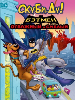 Câu chuyện xoay quanh nhóm bạn của Mystery Inc., bao gồm Scooby-Doo, Shaggy, Fred, Daphne và Velma, khi họ hợp tác với Batman và Robin để giải quyết một vụ án liên quan đến những kẻ xấu nổi tiếng từ thế giới siêu anh hùng. Trong quá trình điều tra, họ phải đối mặt với nhiều tình huống hài hước và ly kỳ, kết hợp giữa các yếu tố bí ẩn, hành động và hài hước đặc trưng của cả hai series. Scooby-Doo &amp; Batman: The Brave and the Bold mang đến một trải nghiệm giải trí cho cả trẻ em và người lớn, với những pha hành động hấp dẫn và những tình tiết gây cười không thể thiếu.