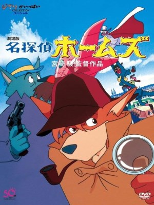 The adventures of the canine detective Sherlock Hound and his loyal companions Dr. Watson, Mrs. Hudson and Inspector Lestrade.