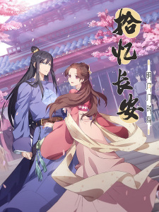 Princess Ming Yue and Li Qiang, the emperor’s ninth prince, are forced to marry in order to keep the peace in their kingdoms. As the princess finally seems to be getting used to her new life in ChangÁn, there are plots hovering against her and the royal family.