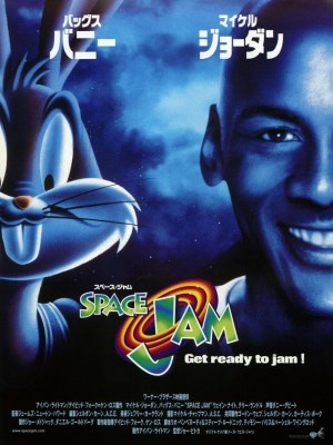 Cốt truyện của phim Space Jam (Đội Bóng Rổ Vui Nhộn) xoay quanh một trận đấu bóng rổ giữa những nhân vật hoạt hình Looney Tunes và đội bóng huyền thoại của NBA, dẫn đầu bởi Michael Jordan, người đóng vai chính trong bộ phim. Khi một nhóm người ngoài hành tinh tên là Monstars đe dọa biểu diễn của Looney Tunes, họ buộc phải tổ chức một trận đấu để giành lại sự tự do của mình.