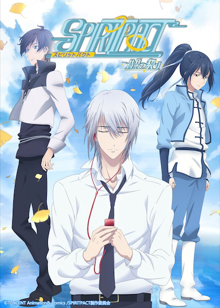 Phim Khế Ước Linh Hồn 2 - Spiritpact 2 2018: Được xem là thừa hưởng từ một gia đình pháp sư cũ, Keika You đang đau buồn sau khi cha mẹ mất đi. Một đêm nọ, tại bãi rác, anh vô tình gặp được pháp sư trừ quỷ Ki Tanmoku, đang đấu với linh hồn ác quỷ. Lần gặp gỡ định mệnh này đã thay đổi cuộc đời Keika You. Không may, Keika You bị xe tông và trở thành một con ma. Đúng lúc đó pháp sư trừ quỷ Ki Tanmoku xuất hiện để thực hiện một "khế ước" với Keika cùng nhau chống lại ma quỷ. Tình bạn của những anh hùng bắt đầu từ đây.