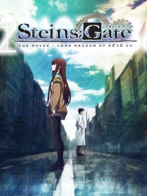 Bộ phim Steins;Gate: The Movie - Load Region of Déjà Vu kể về sau các sự kiện của anime, Rintarou bắt đầu cảm thấy hậu quả của thời gian du lịch rộng rãi, và cuối cùng hoàn toàn mờ dần khỏi thực tế. Kurisu, là người bạn đồng hành duy nhất nhớ đến anh ta, bây giờ phải tìm cách đưa anh ta trở lại.