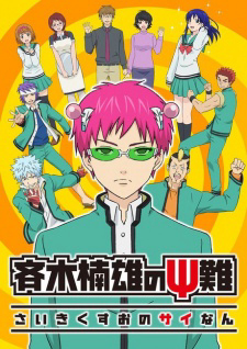 0-saiji Start Dash Monogatari