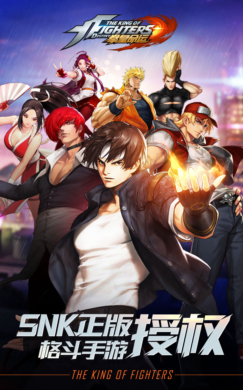 Là phiên bản Anime CG dài tập được phát sóng để PR cho tựa game mobile The King of Fighters: World vừa được ra mắt tại Trung Quốc.