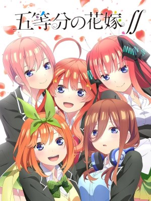 Mùa thứ hai The Quintessential Quintuplets Season 2 (Nhà Có Năm Nàng Dâu - Mùa 2) tiếp tục khám phá các tình tiết mới trong cuộc sống của Futaro và năm chị em, với những tình huống hài hước, tình cảm và thử thách tạo nên một câu chuyện hấp dẫn. Futaro phải đối mặt với những tình huống khó khăn khi cố gắng hỗ trợ cả năm chị em và làm cho họ nắm vững kiến thức.