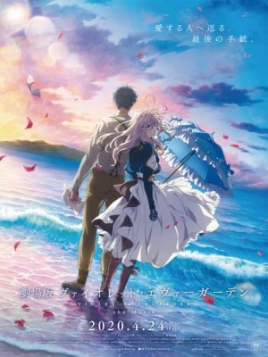 Violet Evergarden: The Movie (Búp Bê Ký Ức - Bản Điện Ảnh)&nbsp;kể về thế giới đã bỏ cuộc chiến lại phía sau và những tiến bộ công nghệ mang lại nhiều thay đổi trong cuộc đời Violet, nhưng cô vẫn mong gặp lại người sĩ quan chỉ huy đã mất.