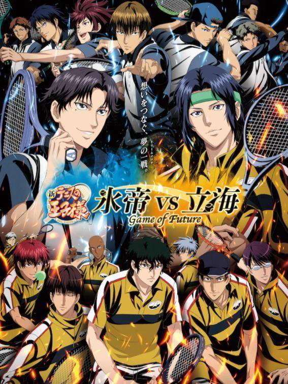 The new anime will tell an original story, featuring a match between the Hyoutei Academy Secondary Department led by Keigo Atobe and Rikkai University-Affiliated Middle School led by Seiichi Yukimura. The story was previously not depicted in the manga.